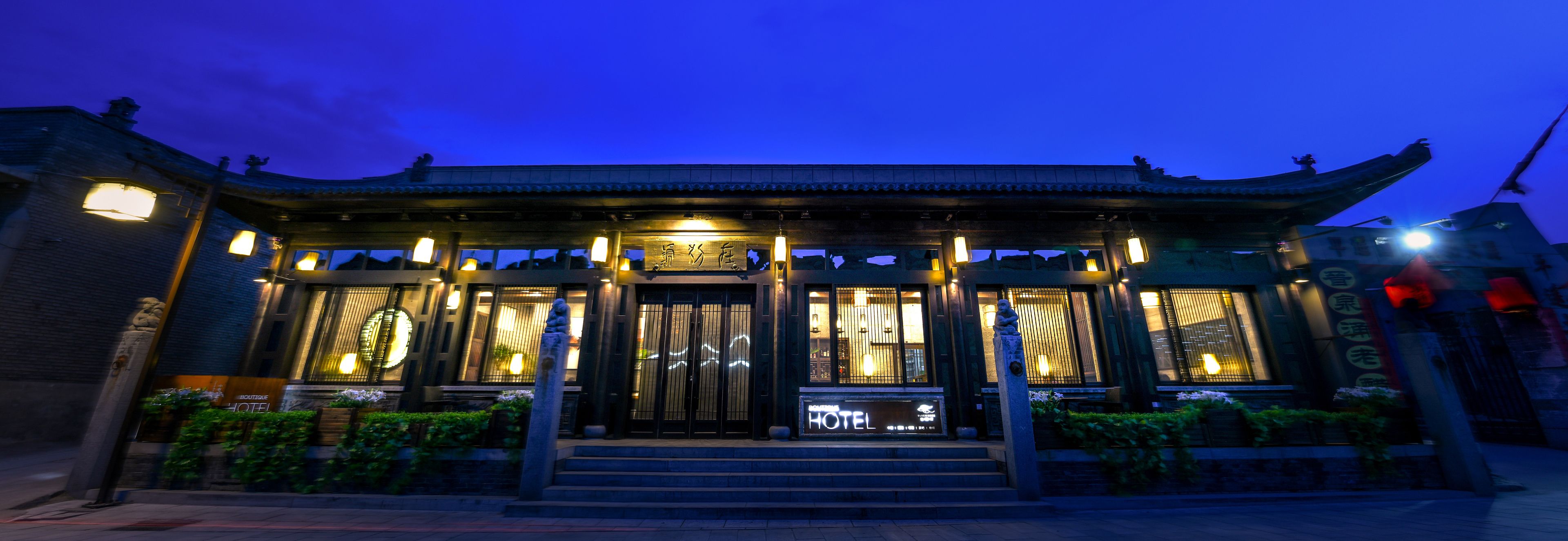 Voorkant van accommodatie