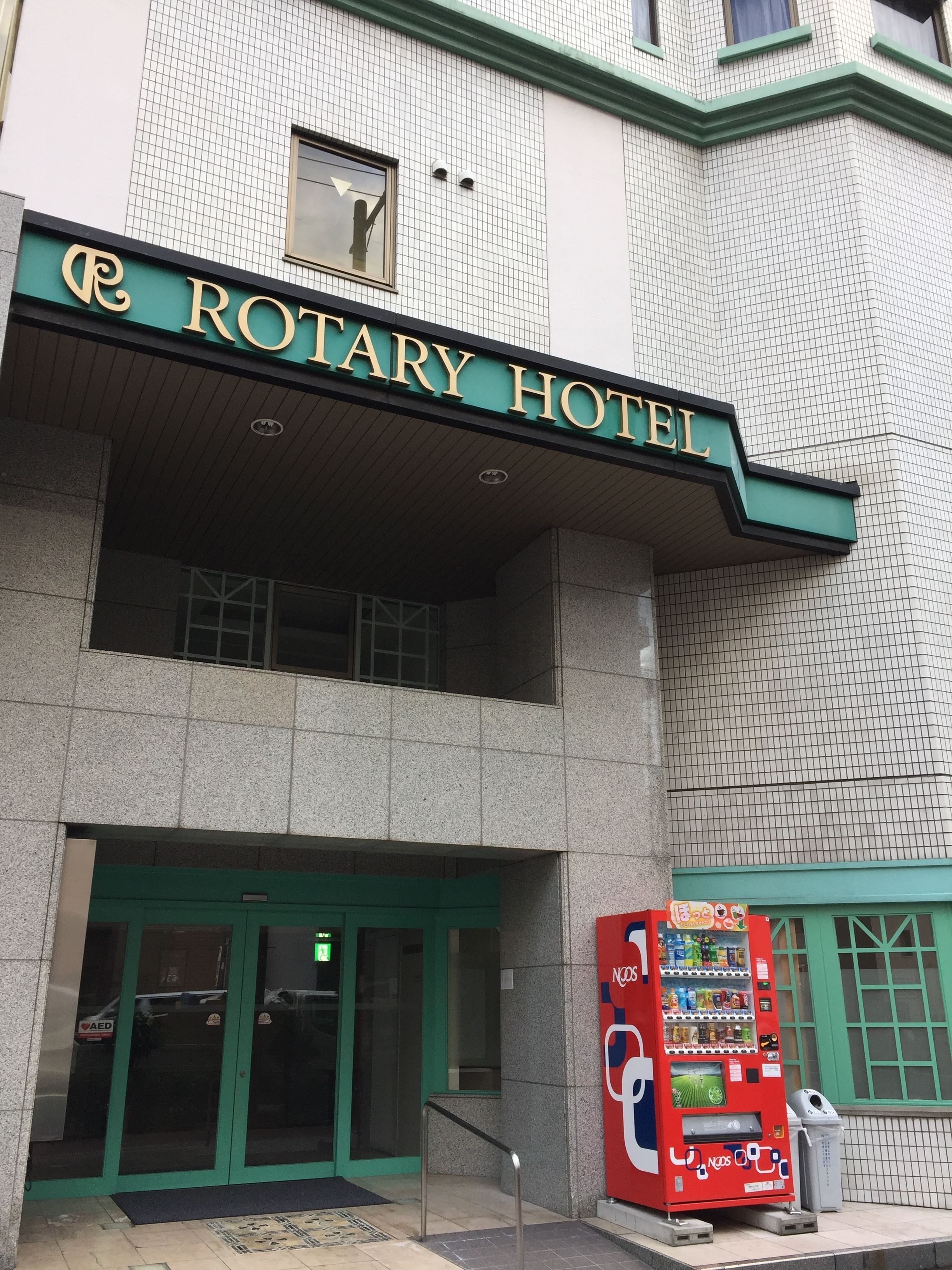 住宿入口