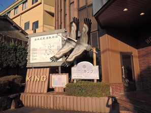 Property entrance - Hotel King (Izumi)