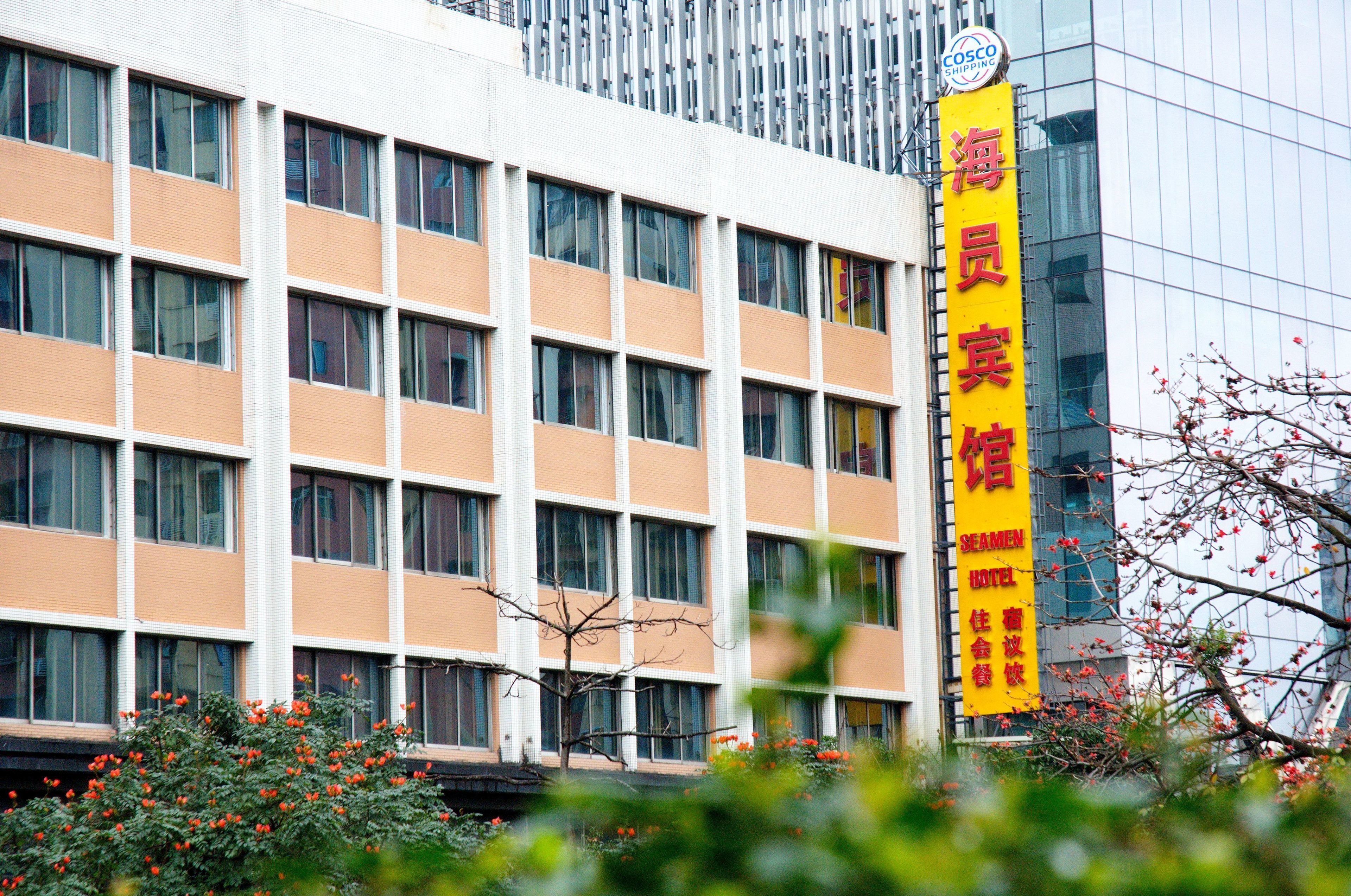Photo - Seaman Hotel Guangzhou