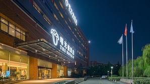 Front of property - The Hotel V HangZhou (Hangzhou)