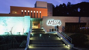 A building with a staircase leading to a door with illuminated signage. - Tsumagoi Resort Sai No Sato (Kakegawa)