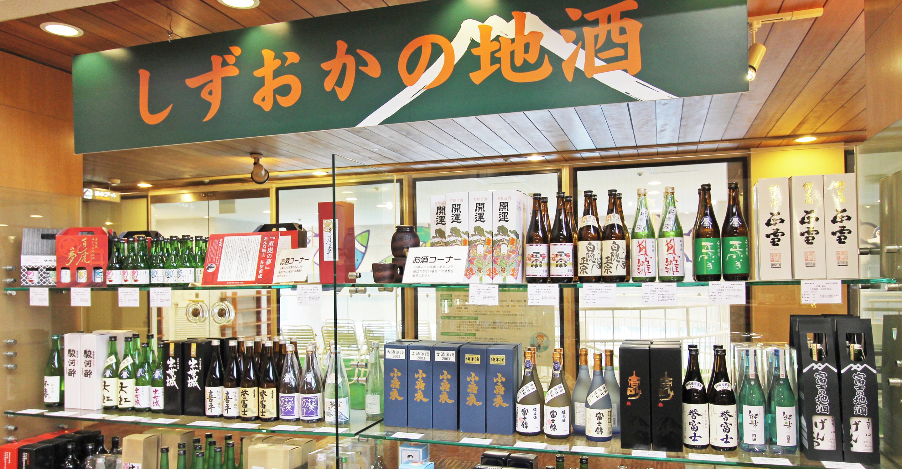 A liquor store with shelves of bottles and boxes.