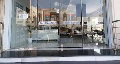 Almawasem Alarbaa Hotel Suites