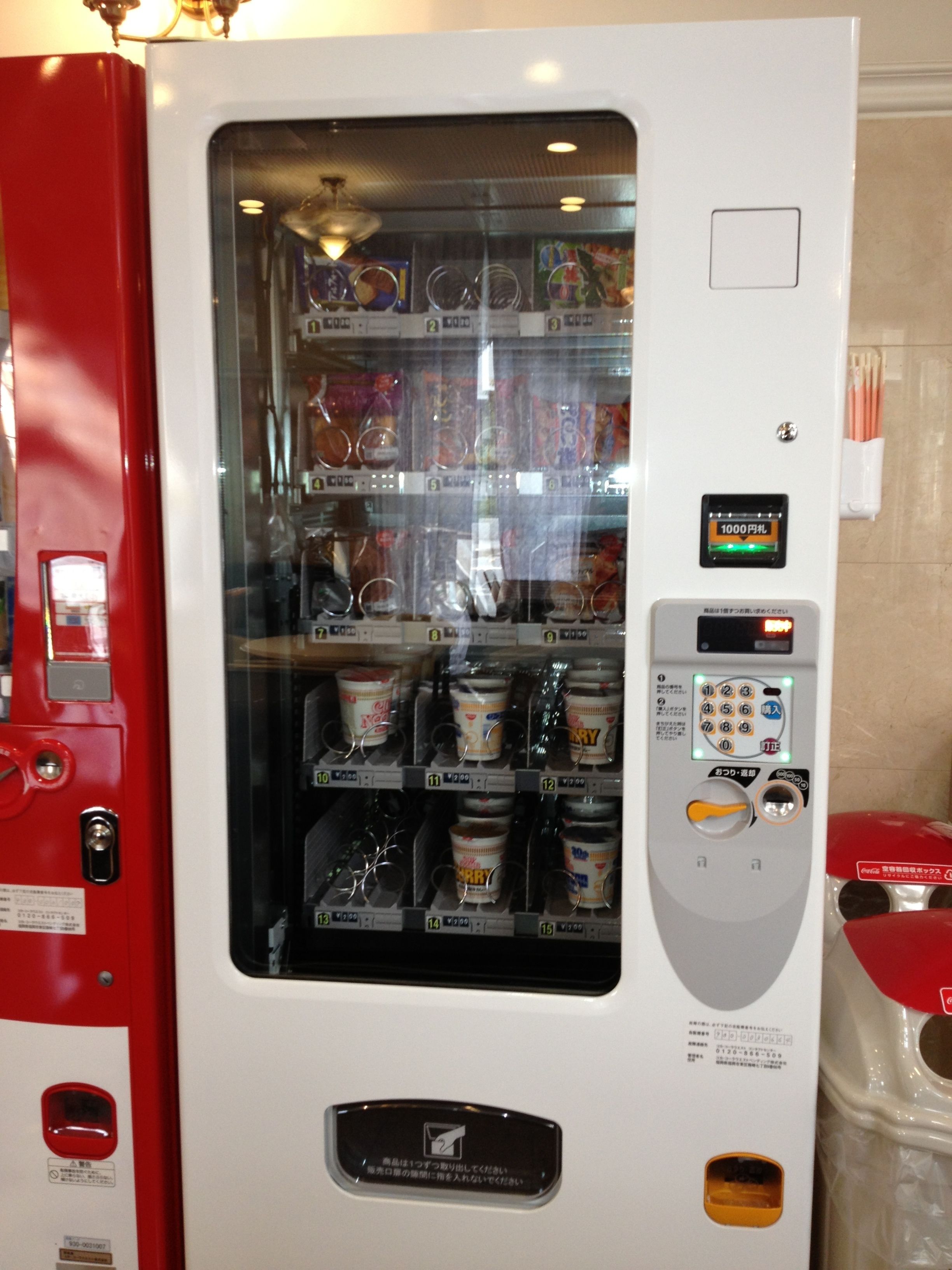 vending machine