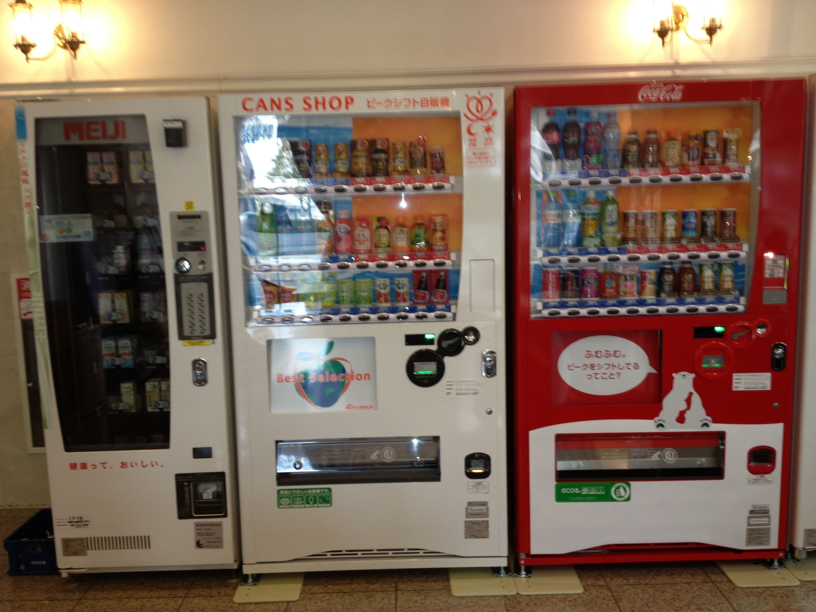 vending machine