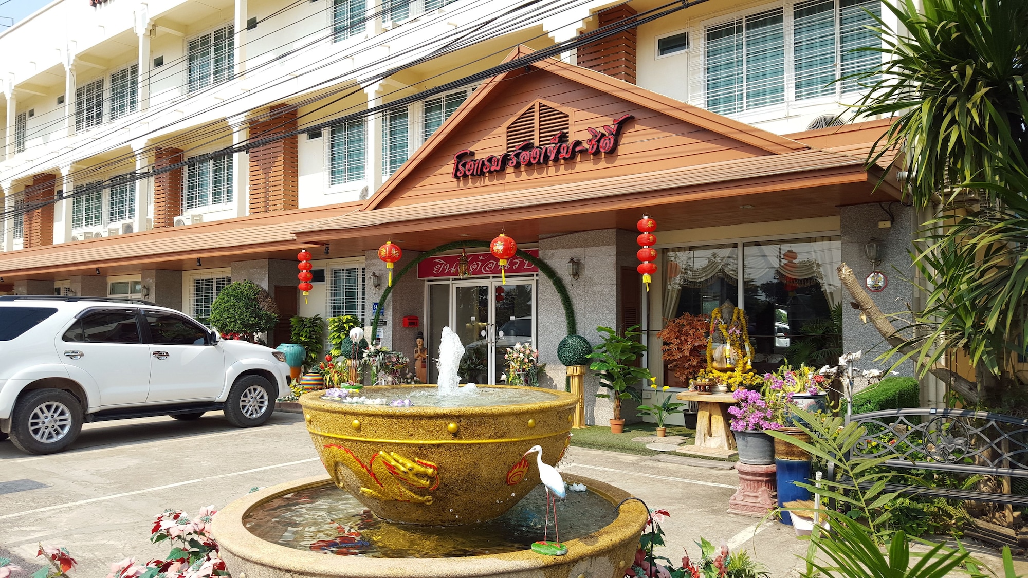 โรงแรม 3 ดาว