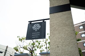 Exterior - Sakura Garden Hotel (Osaka)