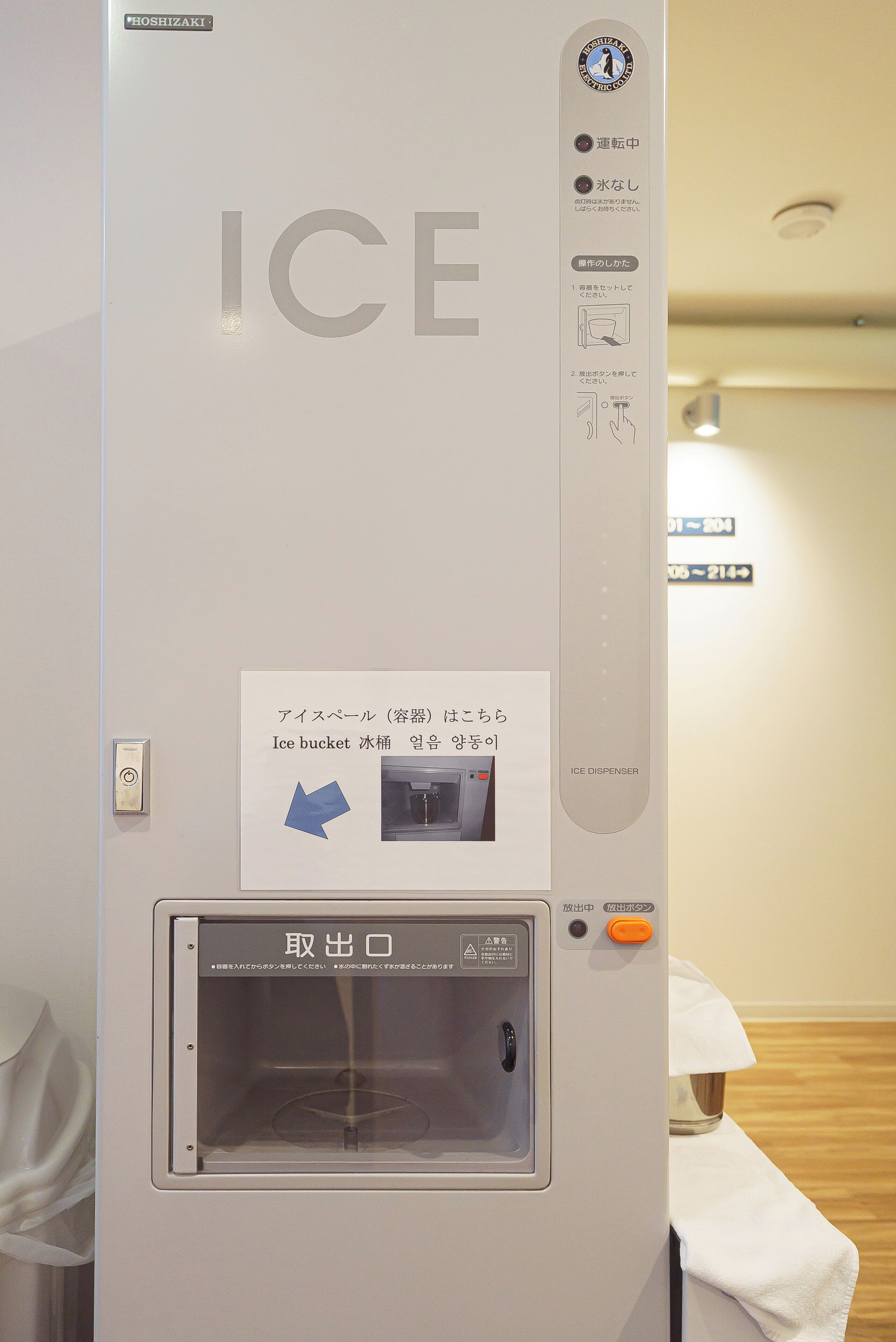 식사 및 음료