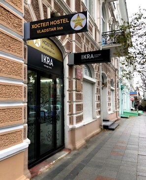 Entrada al alojamiento