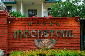 Exterior detail - Hotel Moonstone (Anuradhapura)