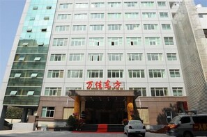 Front of property - Xiamen Wanjia Oriental Hotel (Xiamen)