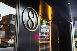 Property entrance - Studio 8 Residences - Adults Only (Ryde)