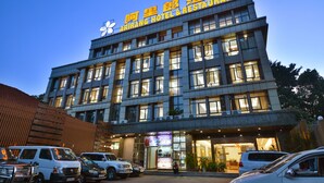 A hotel with multiple floors and a large sign above the entrance. - Arirang Hotel (Kampala)