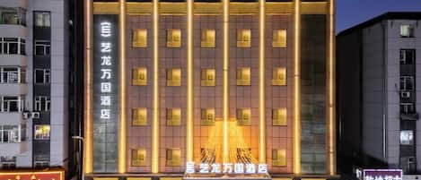 A hotel with a modern facade, multiple floors, and a prominent entrance with a decorative canopy.