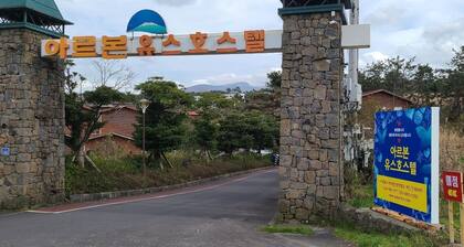 Arbon Resort
