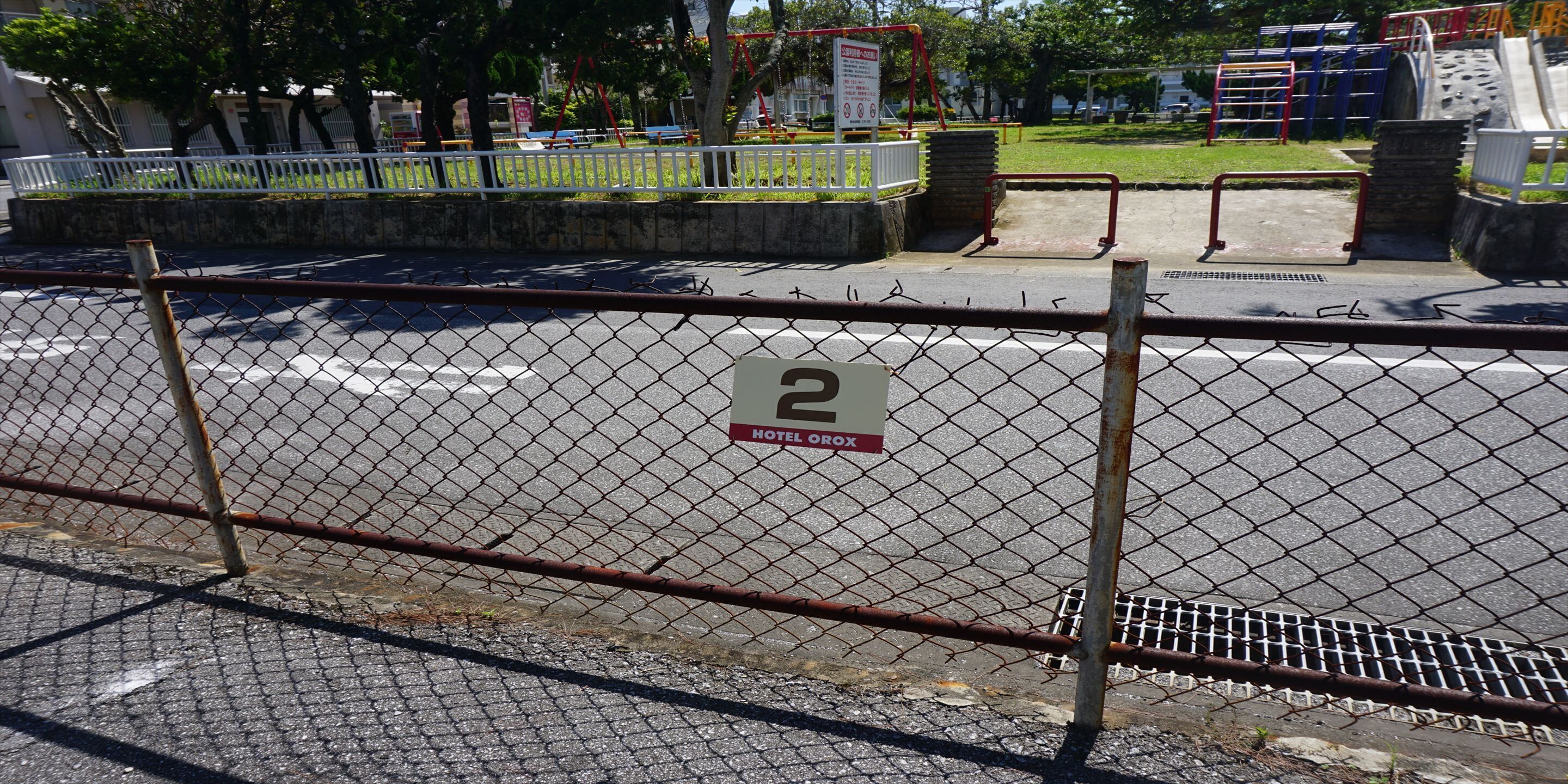 self-parking (surcharge) 800 per night