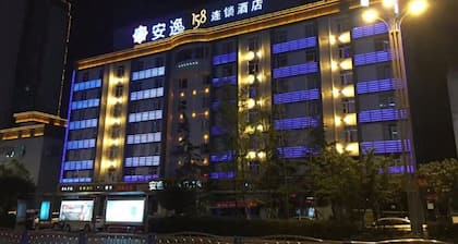 Ane 158 Hotel Bazhong Branch