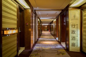Executive lounge - Sunshine Hotel Zhangjiajie (Zhangjiajie)