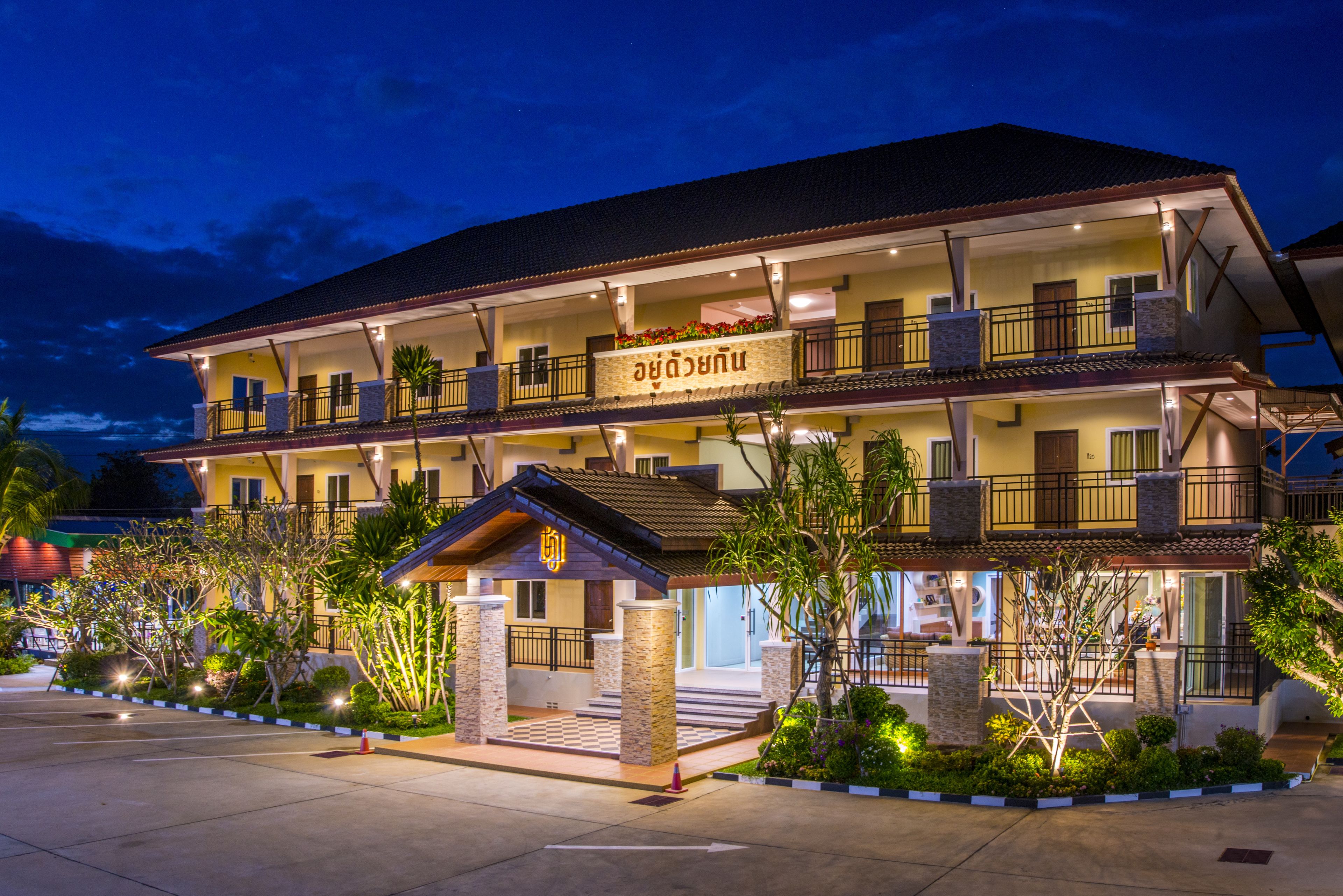 front of property – evening/night