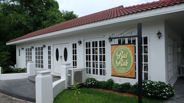 A building with a sign reading "Ra Ra Restaurant" and a tiled roof. - Royal Princess City (Lamphun)