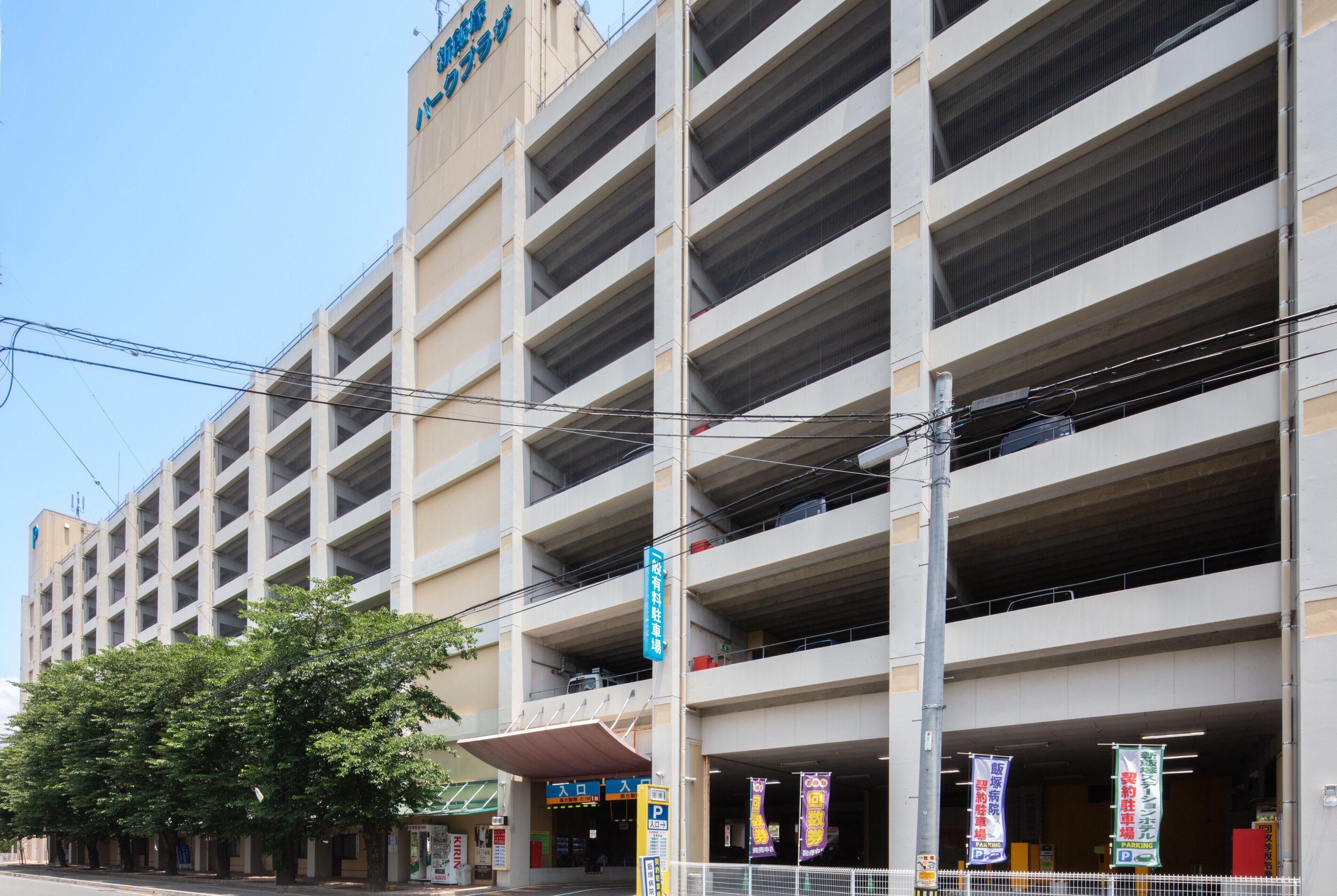 新飯塚ステーションホテル Expedia提供写真