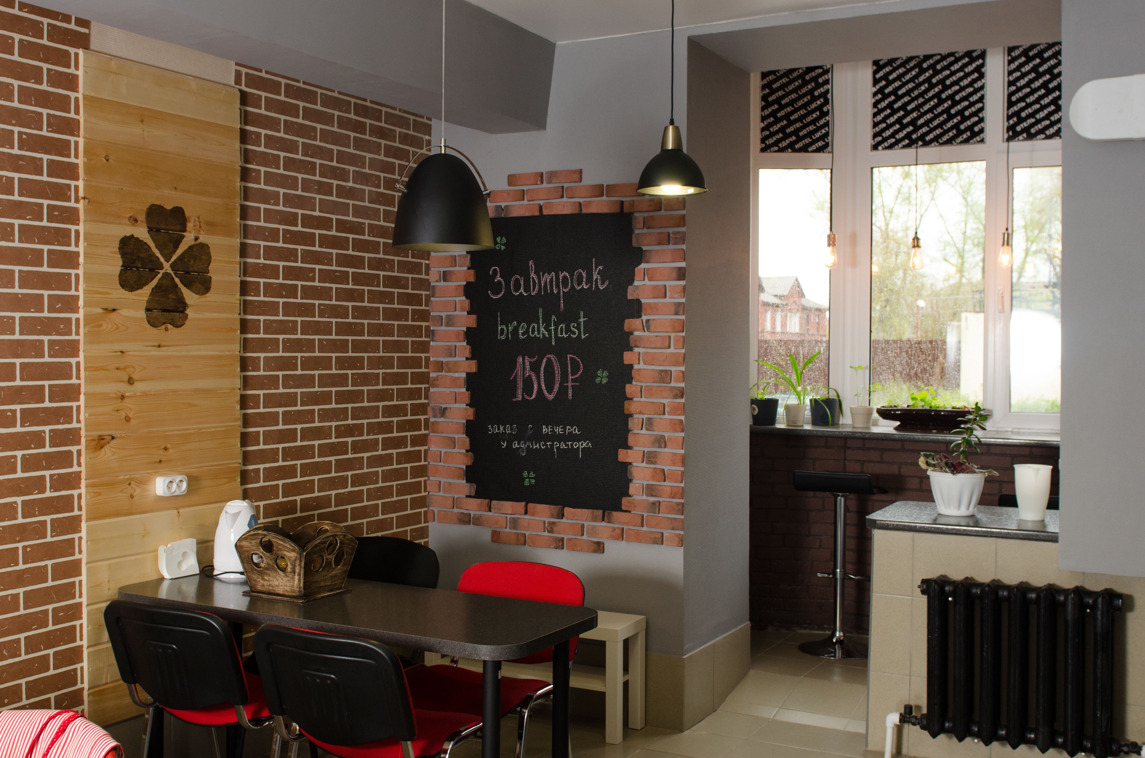 Daily cooked-to-order breakfast (RUB 150 per person)