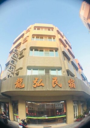 Exterior - Long Hong B&B (Magong)
