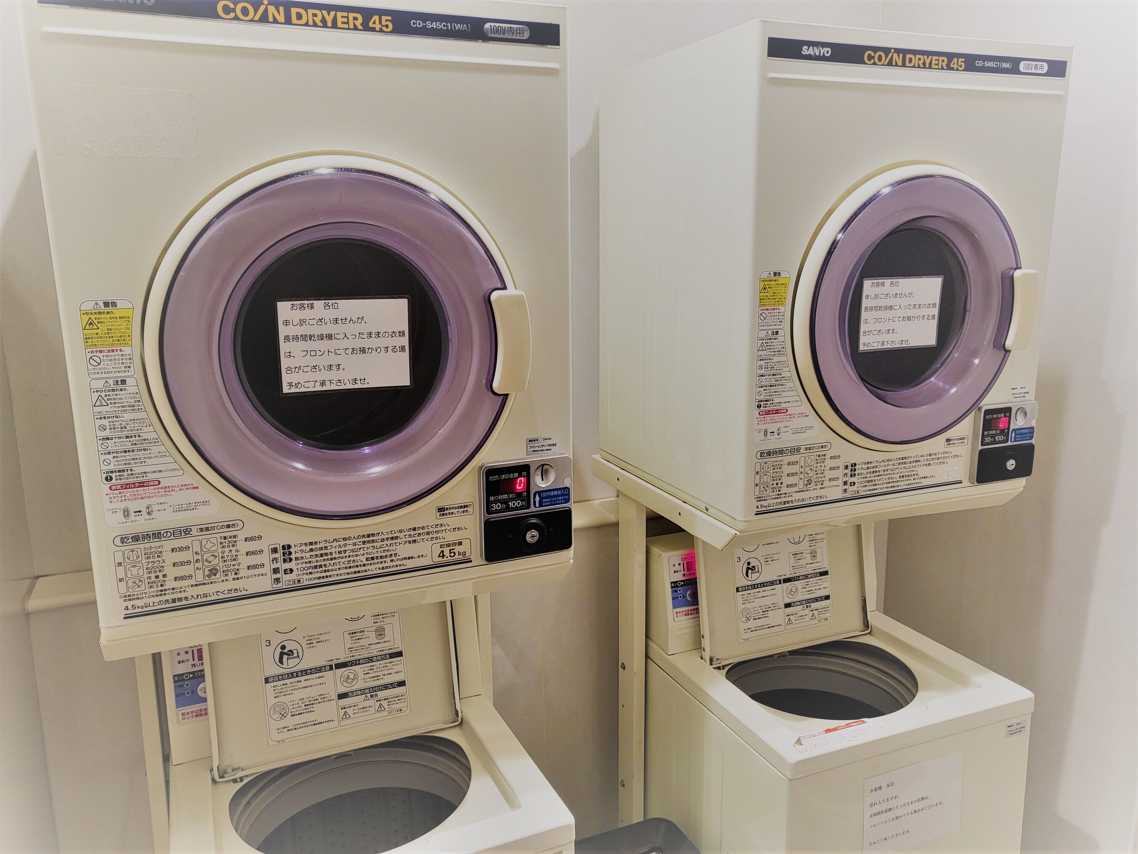 Two identical CO/N DRYER 45 machines with instructional labels and a control panel.
