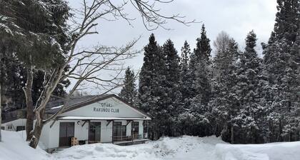 Pension Hobby Hakuba Norikura