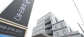 APA Hotel Suzuka Chuou