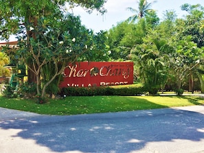 Front of property - Chor Chang Villa Resort (Koh Samui)