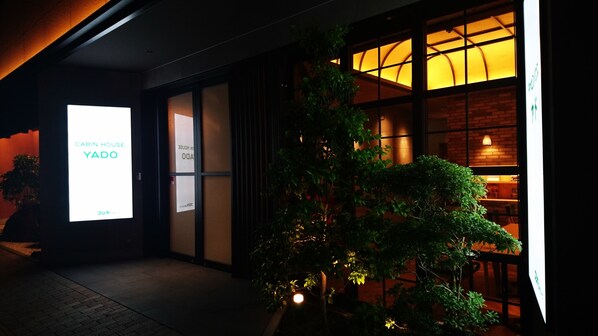 Exterior detail - Cabinhouse Yado Fujinomiyaten (Fujinomiya)