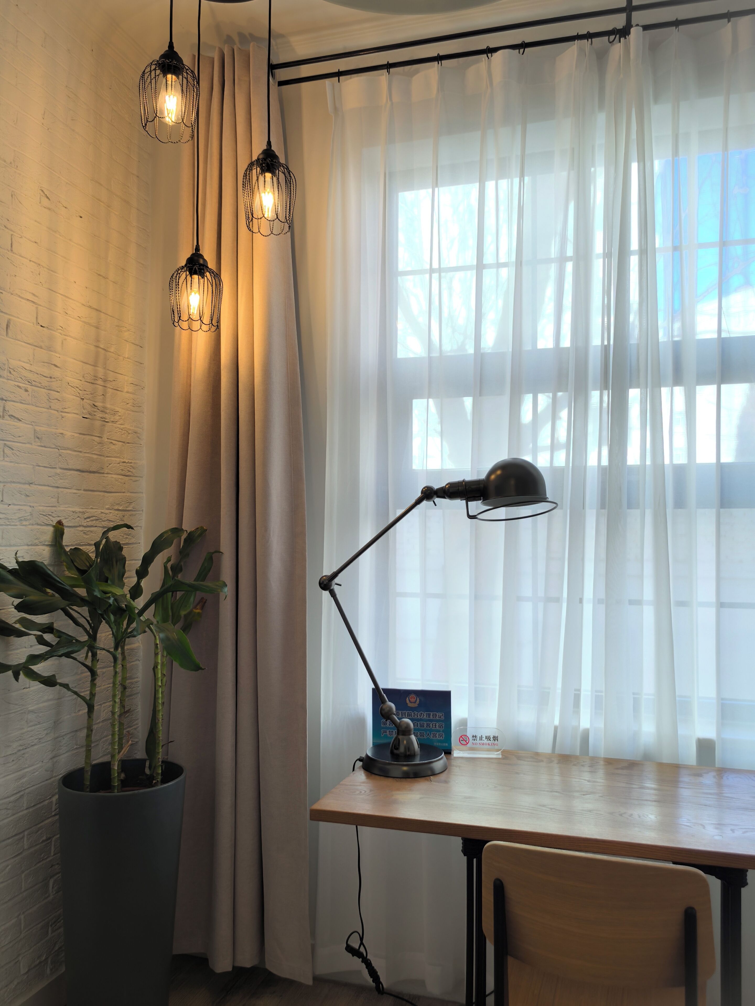 Foto - Yi Stack Hotel Beijing