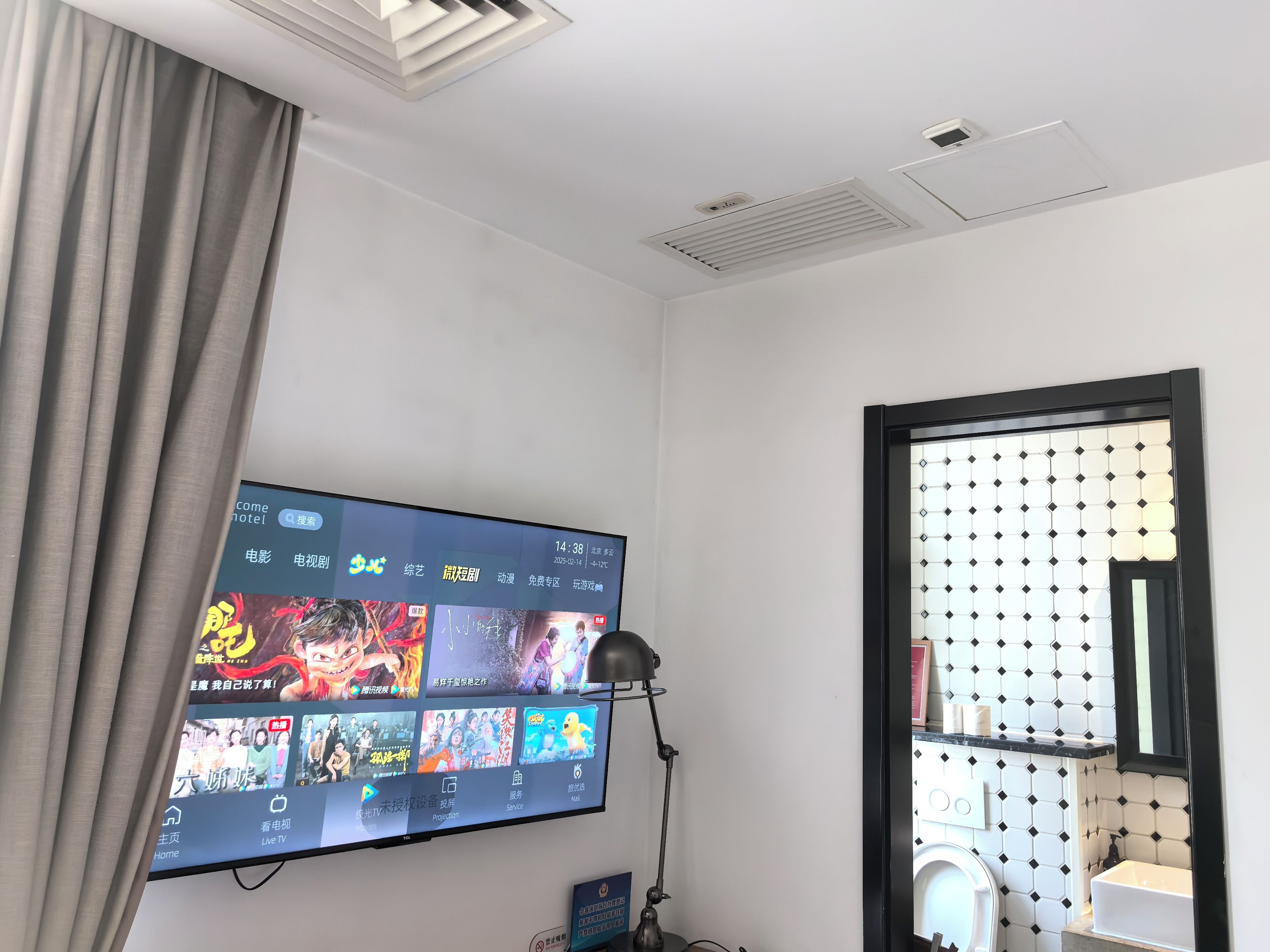 Foto - Yi Stack Hotel Beijing