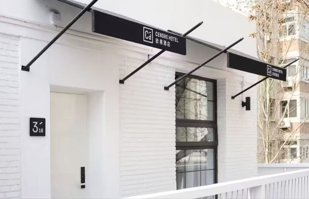 Foto - Yi Stack Hotel Beijing