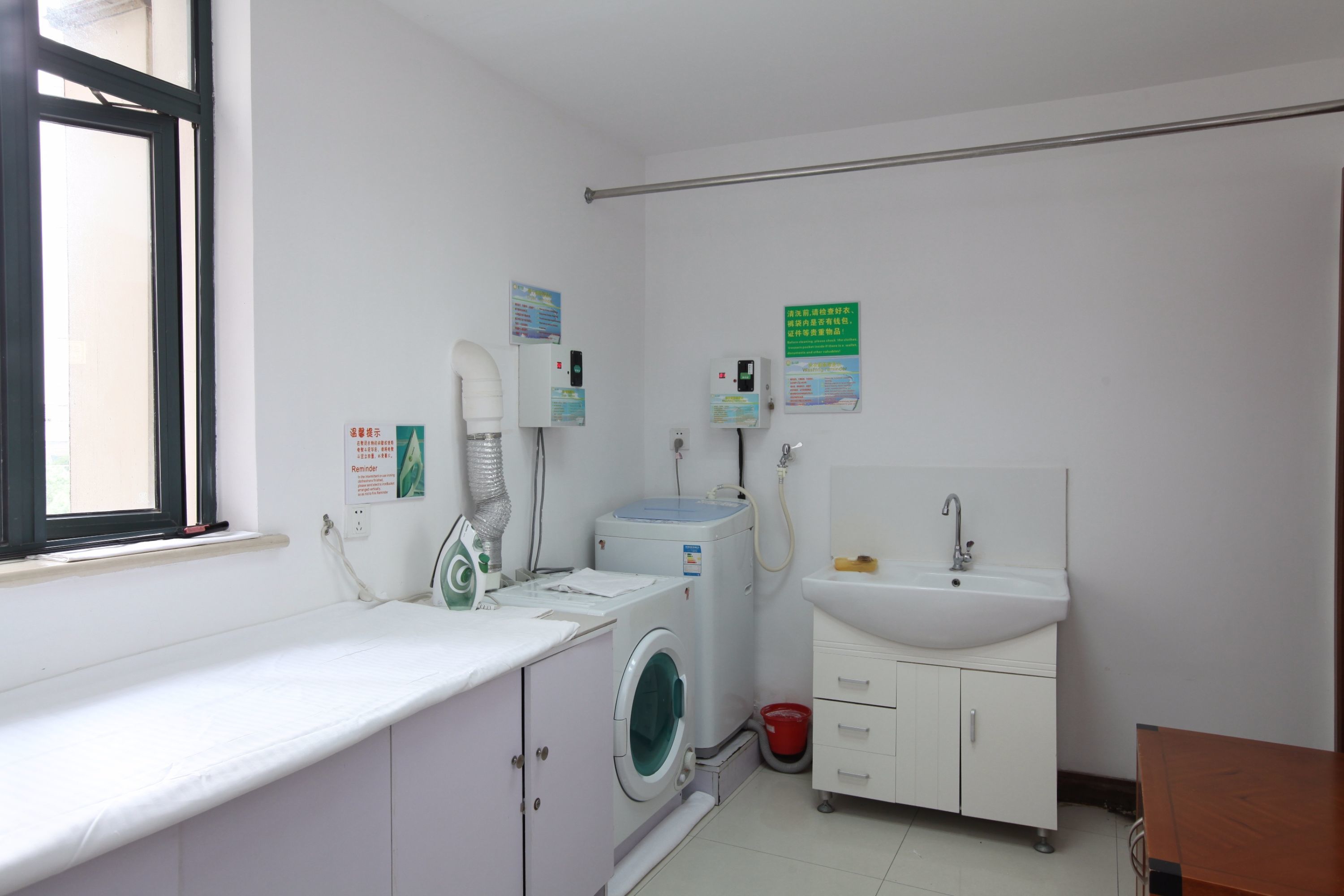 laundry room