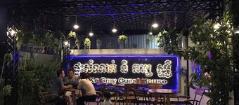 奈卡斯米飯店