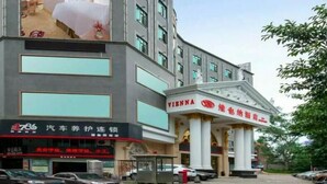 Exterior - Vienna Hotels-Yichen main store Longhua (Shenzhen)