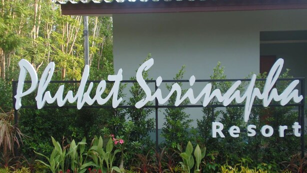A sign for Phuket Sirinapha Resort with a garden in front. - Phuket Sirinapha Resort (Sa Khu)