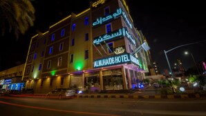 A hotel with multiple floors, illuminated signage, and a well-lit entrance. - Al Muhaidb Residence Al Malaz 1 - Economic (Riyadh)