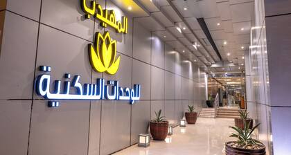 Al Muhaidb Residence Al Takhasossi 3 - Economic