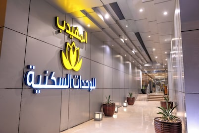Al Muhaidb Residence Al Takhasossi 3 - Economic