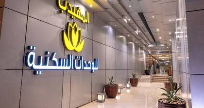 Al Muhaidb Residence Al Takhasossi 3