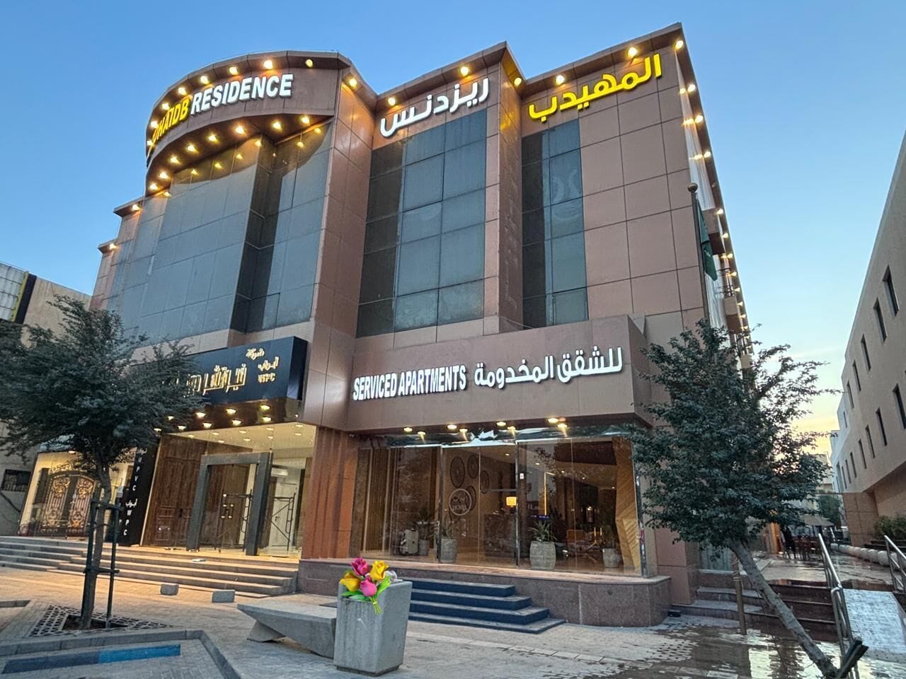 Front of property
