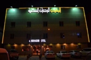 Front of property – evening/night - DAR NEYAARA SERVICED APARTMENTS (Riyadh)