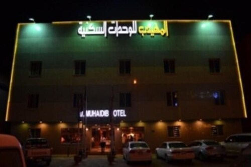 DAR NEYAARA SERVICED APARTMENTS - Economic