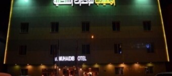 DAR NEYAARA SERVICED APARTMENTS - Economic