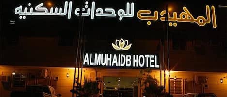 Boendets fasad - kväll/natt