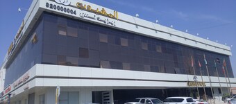 Al Muhaidb Residence Al Takhasossi 2 - Economic